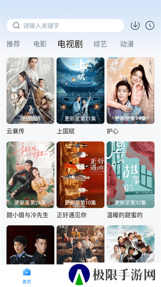 柠檬追剧正版