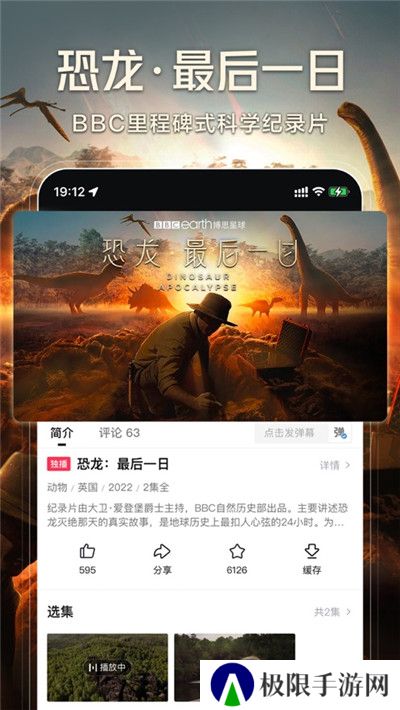 西瓜短剧视频推广