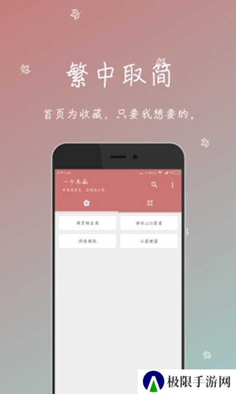 一个木函免付费