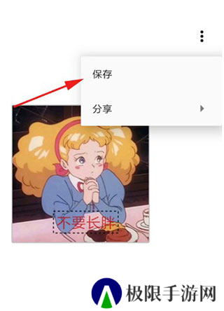 一个木函app14