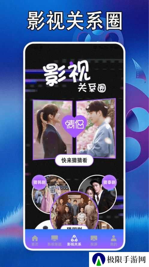 泰剧迷剧圈投屏