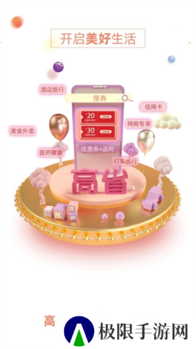 高省操作流程1