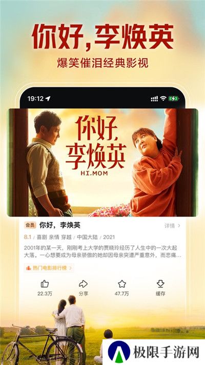 西瓜短剧视频推广