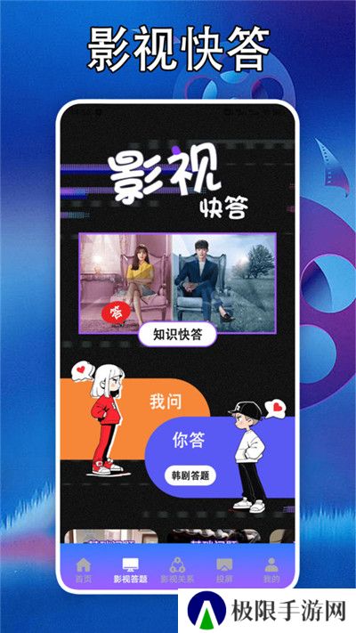 泰剧迷剧圈投屏app