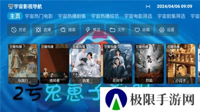 兔崽子影视2代