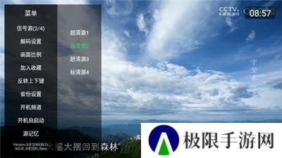 乐看直播tv看直播