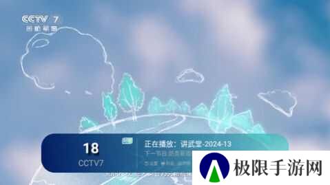 兔崽子TV