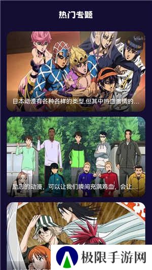 打驴动漫去广告
