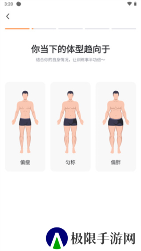 热汗舞蹈app5