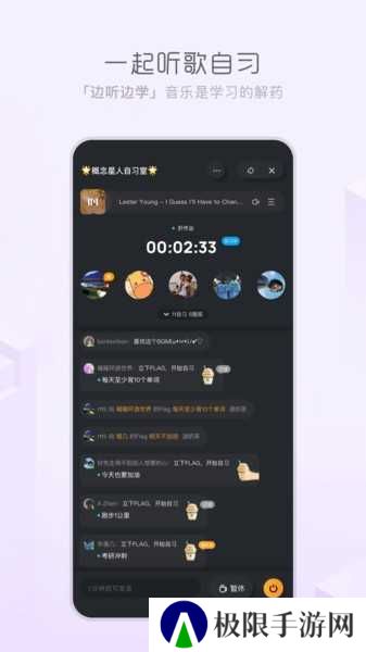天天畅听去广告