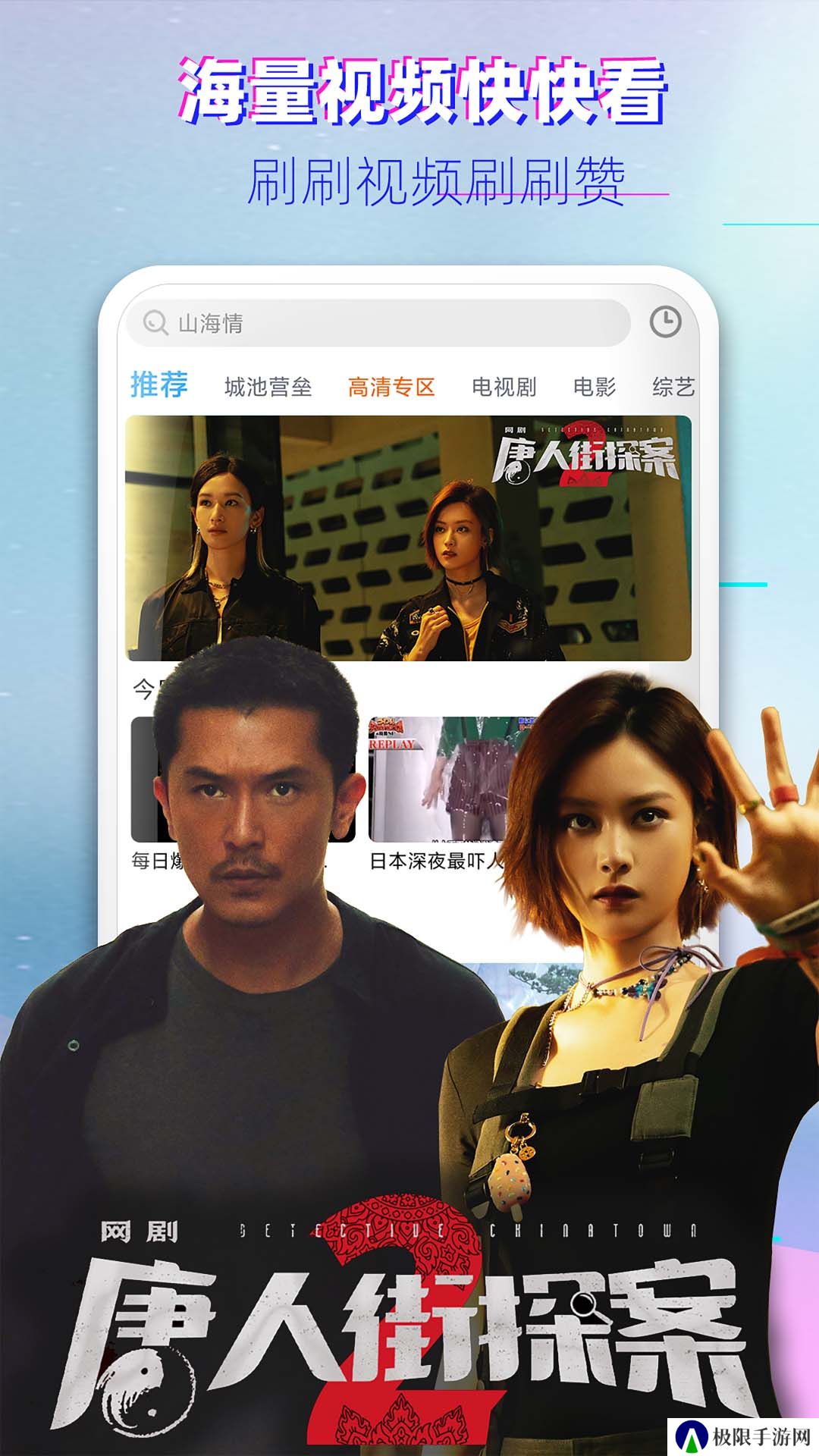 噜噜影院app