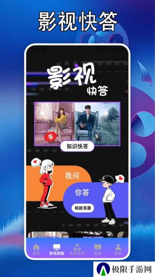 泰剧迷剧圈投屏