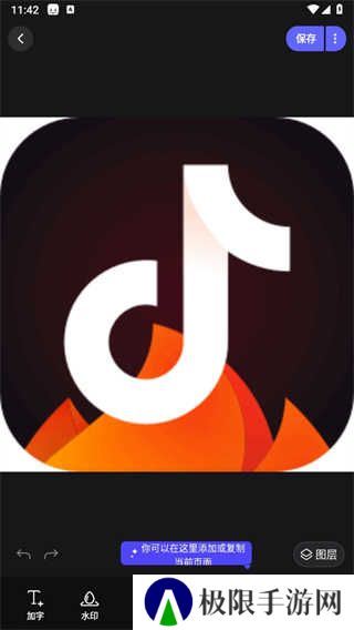 美图设计室免费版app