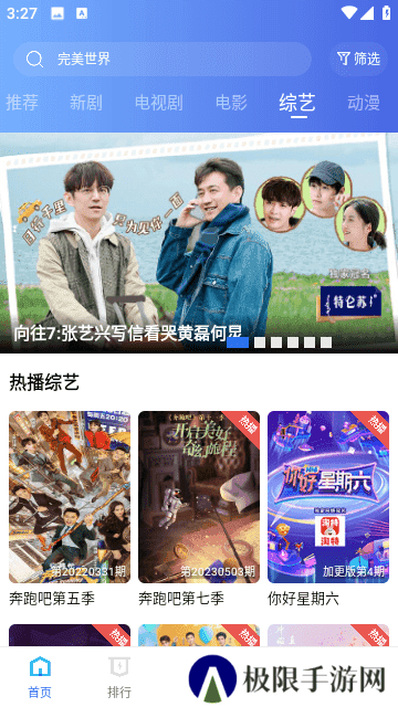 翡翠视频去广告纯净版