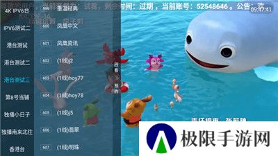 小鸟电视TV下载