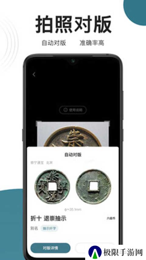 斗泉app