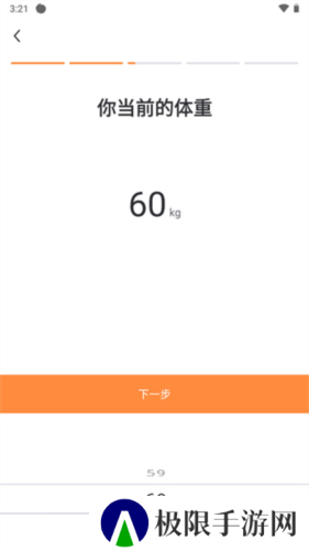热汗舞蹈app7