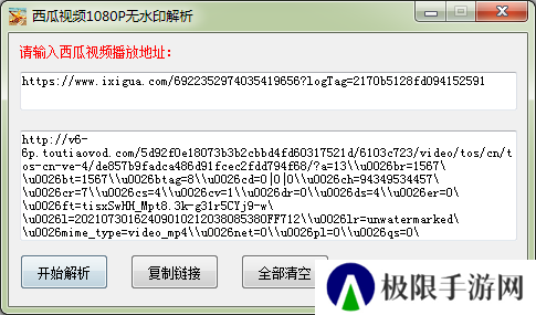 西瓜视频苹果手机