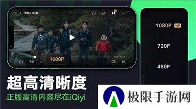 爱奇艺电视剧全部下载
