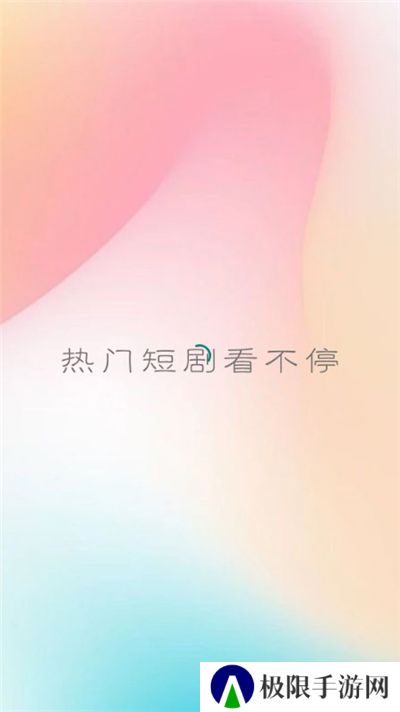 火锅剧场软件下载手机版