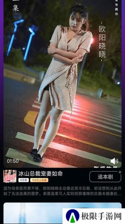 缤纷剧场app