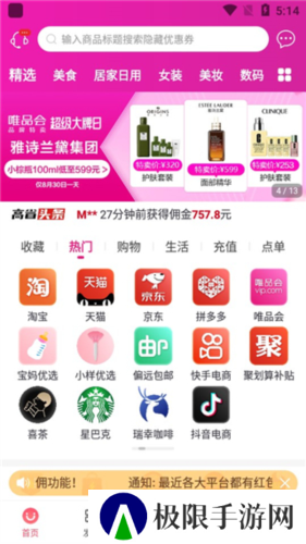 高省操作流程2