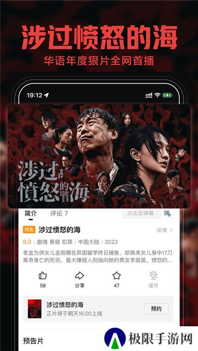 西瓜短剧视频推广