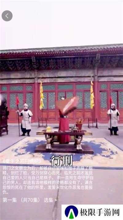 火锅剧场软件下载手机版