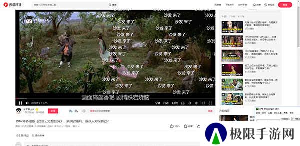 西瓜视频怎么推广2