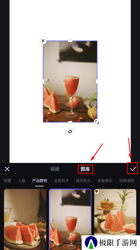 美图设计室会员版