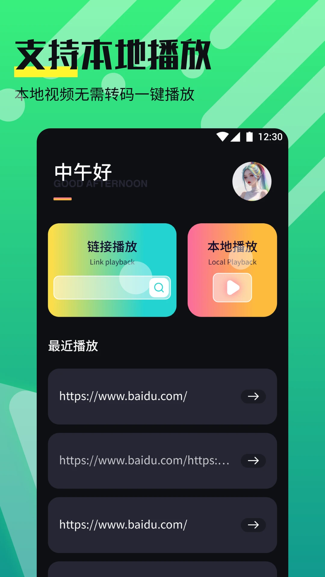 奈菲影视中文网