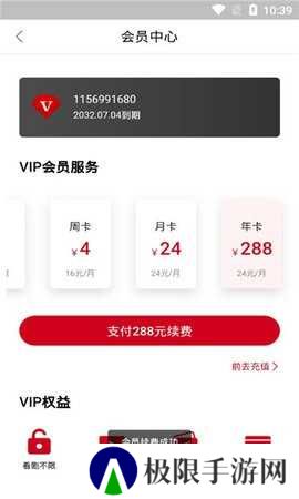 影视工场app