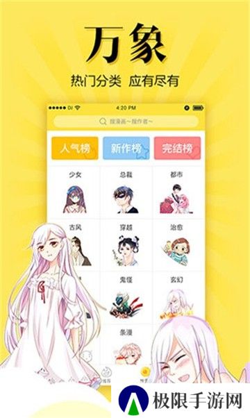 布丁动漫网