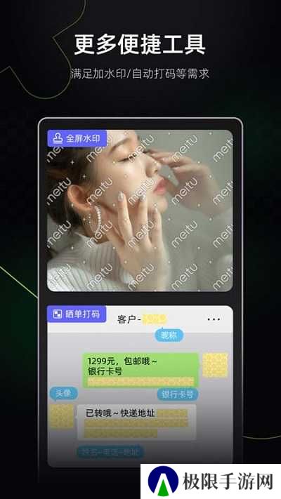 美图设计室免费版app