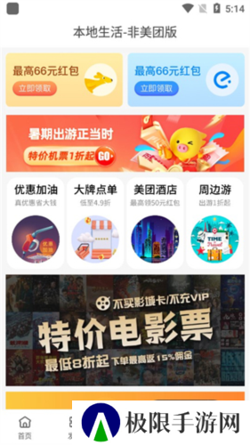 高省操作流程5