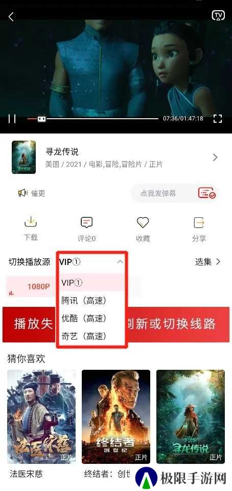 使用教程4