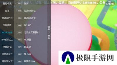 小鸟电视TV下载