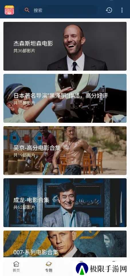使用教程2