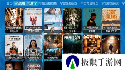兔崽子影视2代