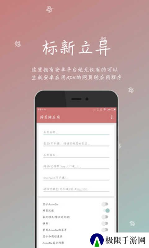 一个木函免付费