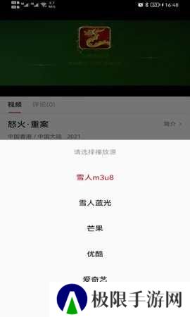 雪人影视清爽版在线观看