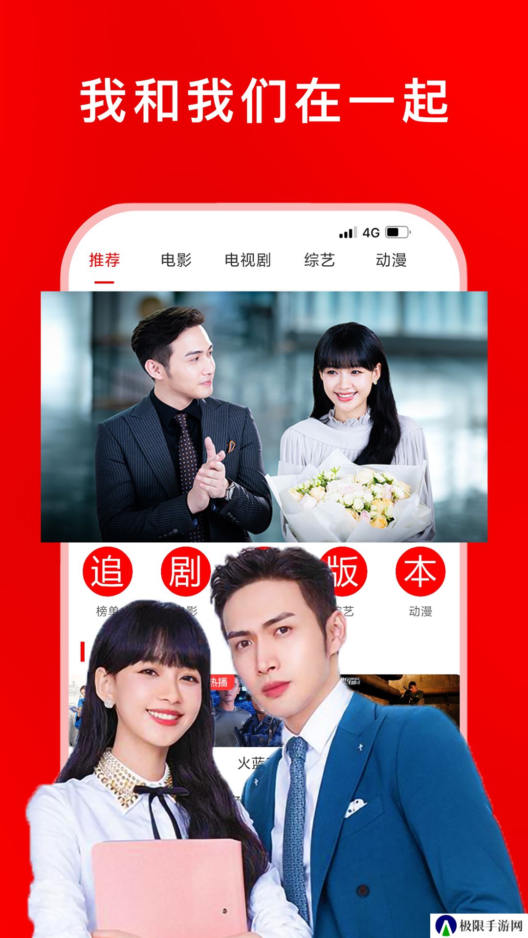 热播短剧大全