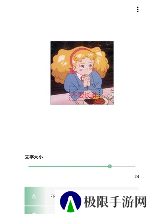 一个木函app13