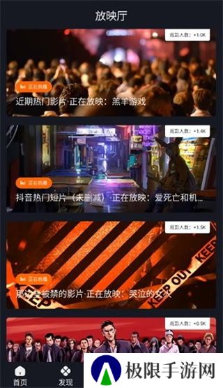 可可影视2app