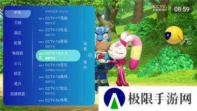 乐看直播tv看直播