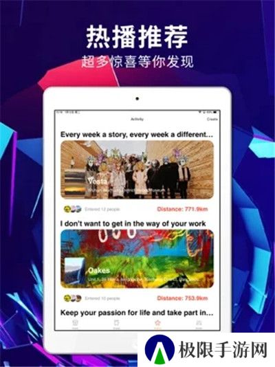 绿雾影视
