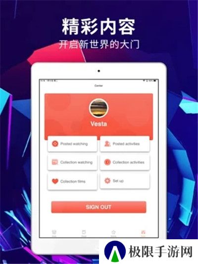 绿雾影视app