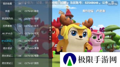 小鸟电视TV下载