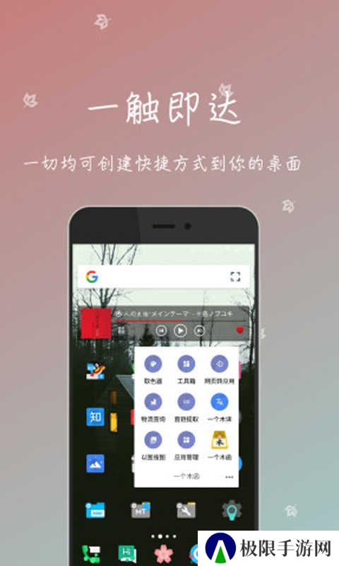 一个木函免付费