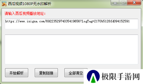 西瓜视频苹果手机